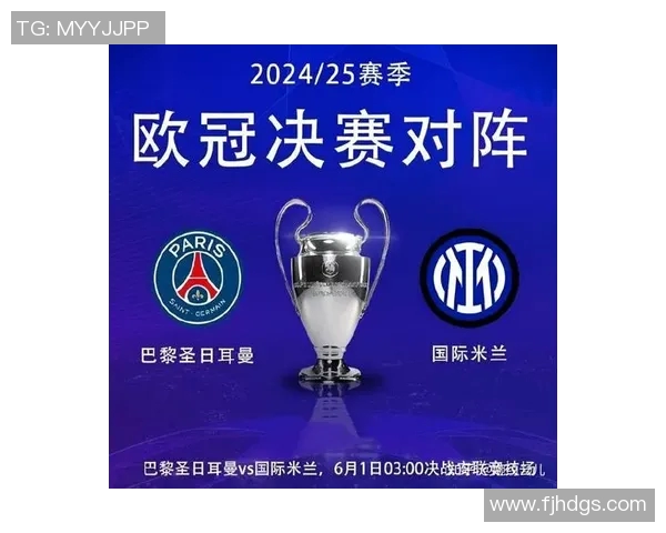 2009年欧冠八分之一决赛曼联对阵国米精彩回顾与战术分析